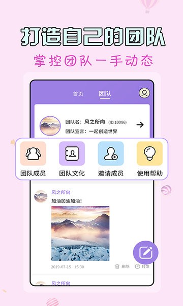 微商水印王app(1)