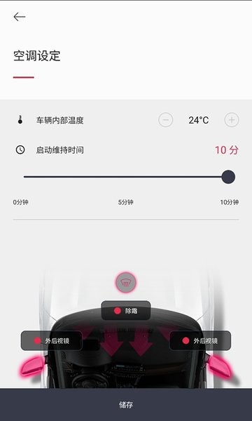 kia connect官方下载