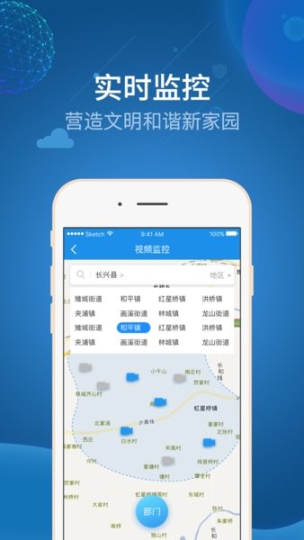 治惠掌心app下载