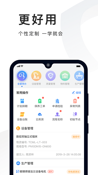 必择app下载安装