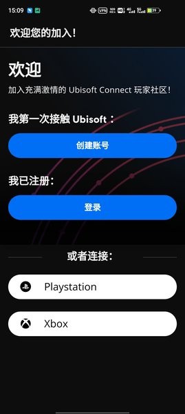 uplay׿(Ubisoft Connect) v9.2.12 ٷİ2