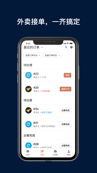 ˮ̡ƹӡ v4.7.0-retail-china ٷ׿0