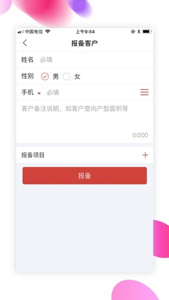 雅居乐app下载