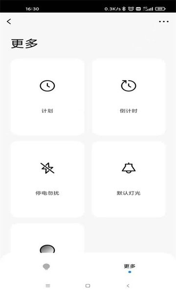 唯宝智能手机版Appv1.0.5 安卓版 3