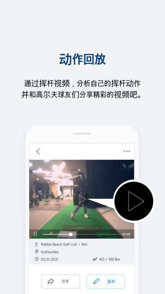 golfzone china app v2.0.5 ׿ 0