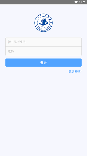 i包医iOS(1)