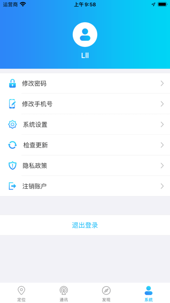 e路相伴appAppv1.0.5 安卓版 2