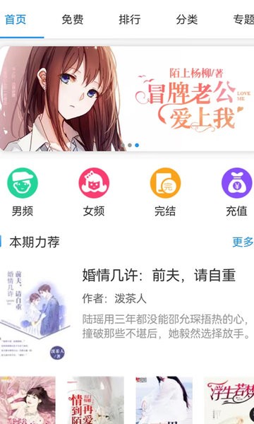 云阅文学app下载官方