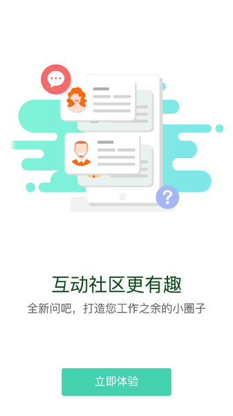 广投培训app下载