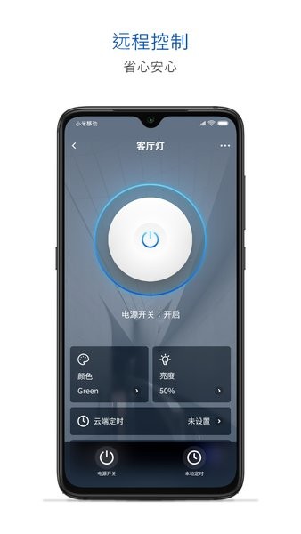 Tencent连连官方版v1.5.5 安卓版 3