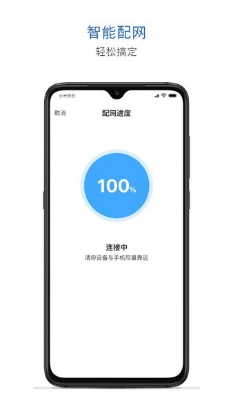 Tencent连连官方版v1.5.5 安卓版 2