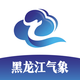 黑龙江气象局软件