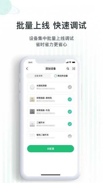 哆啦Ai家Appv7.4.7.1 1