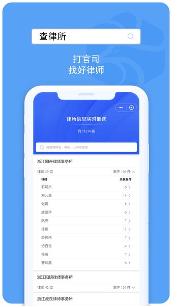 企业诚信通官方appv5.3.4 2