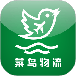 菜鸟物流网app v3.6.7 安卓版