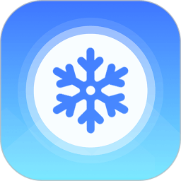 超强降温神器app