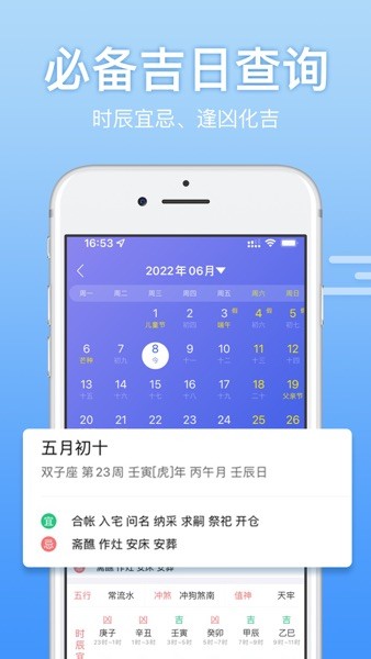 天气君天气颈报v7.1.1 安卓版 3