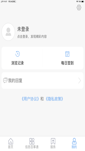 愛萊陽客戶端v0.0.27 1