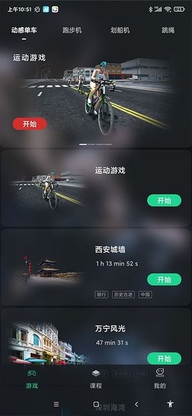 微猫运动appv1.0.5 安卓版 1