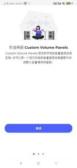 ʽ(Custom Volume Panels) v1.5.6 ׿2