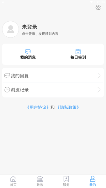 爱坊子App客户端最新版本(1)