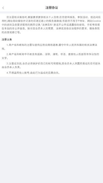 东方小板司机app(2)