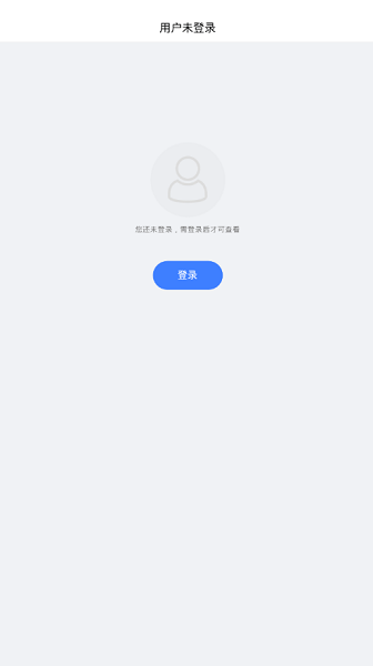 东方小板司机app(3)