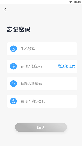 摩捷外勤app(2)