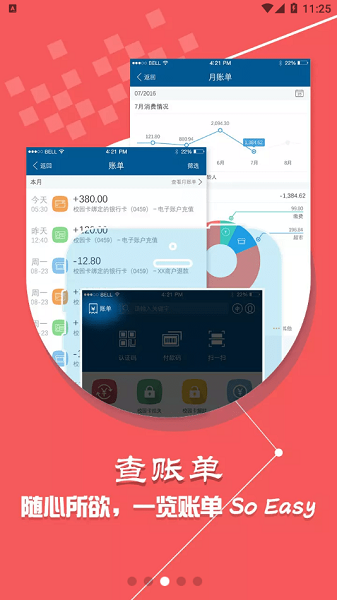 i河工app最新版v1.5.2 安卓版 2
