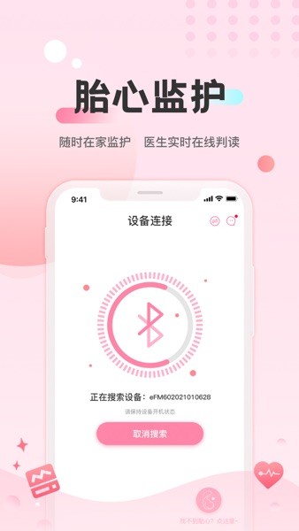 十月宝贝app官方下载