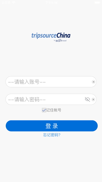 TripSource China App vAnd.1.6.1 ٷ 1