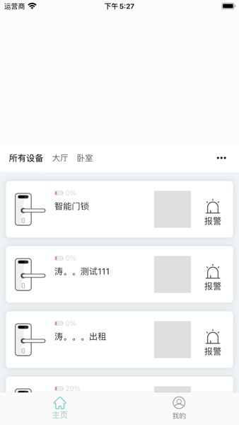 悠悠愛普app