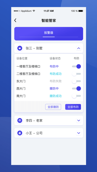 就来帮Appv1.6.5 安卓版 2