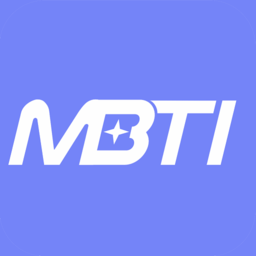 MBTI恋爱测试app