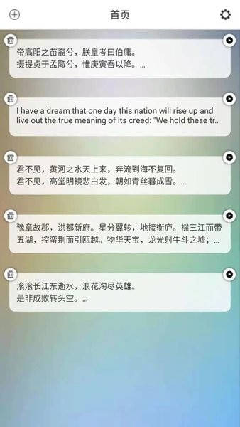 AI提詞器免費版v1.1 2