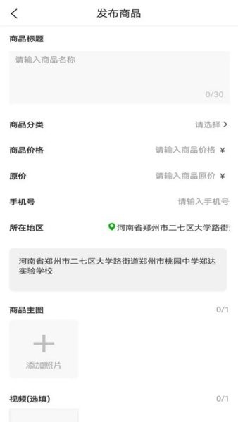 牧圣岛appv1.1.5 安卓版 2