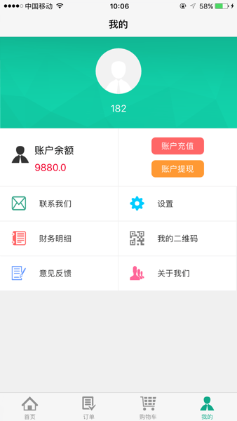 角马旅行Appv3.2.1 安卓版 2