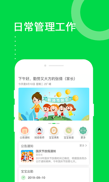 美乐爱手机版Appv3.5.2 官方安卓版 2