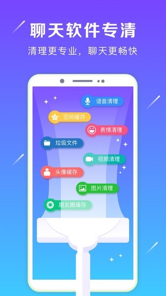 强力卸载appv6.3.5 2