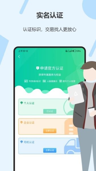 养猪一家人Appv1.5.5 安卓版 2