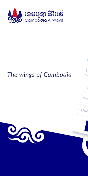 柬埔寨航空官方客户端(CambodiaAir)(1)