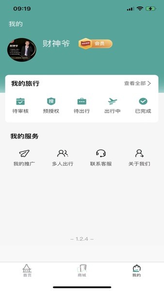 悦玩悦有appv1.3.2 安卓版 2