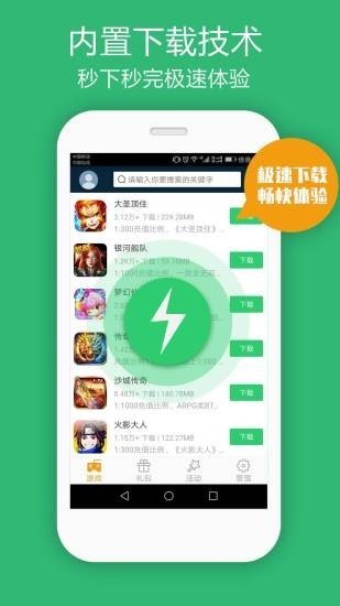 仙豆游戏官方版本v1.2.2 安卓最新版 1