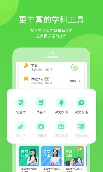 渝快学最新版v5.0.8.1 安卓版 1