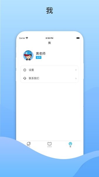 365音乐助教app下载