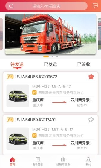 安吉助手Appv1.7.5 安卓版 1