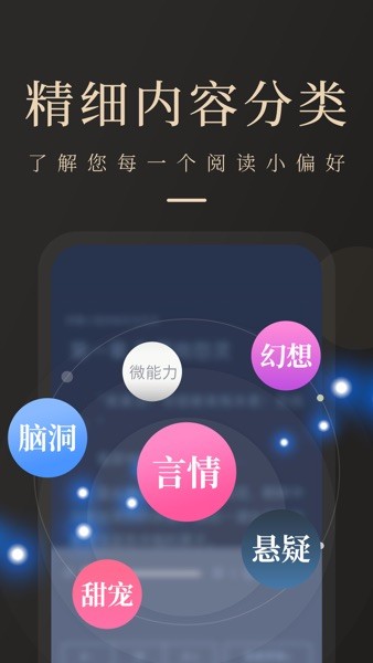 芒果TV瞻彼文学app(1)