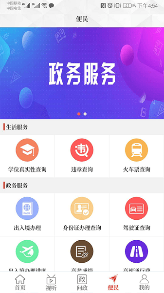 融媒商城app下载