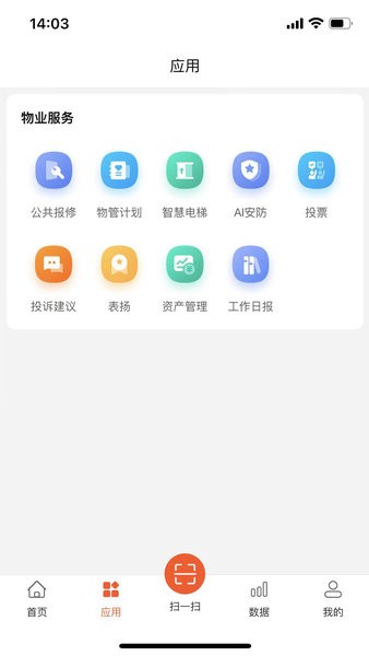 优鲜信员工端APPv1.1.6 2