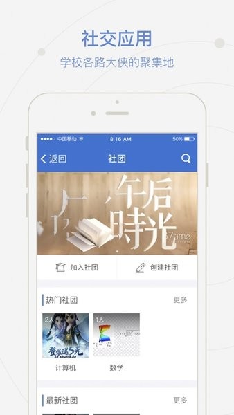 爱牧院app办事大厅v2.0.2 3